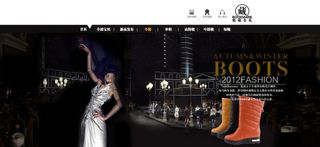 淘宝女鞋首页模板