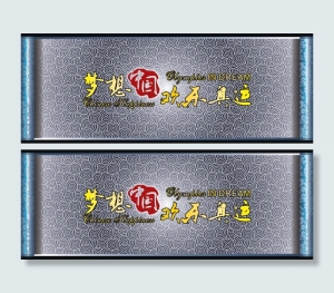 梦想中国欢乐奥运海报矢量素材