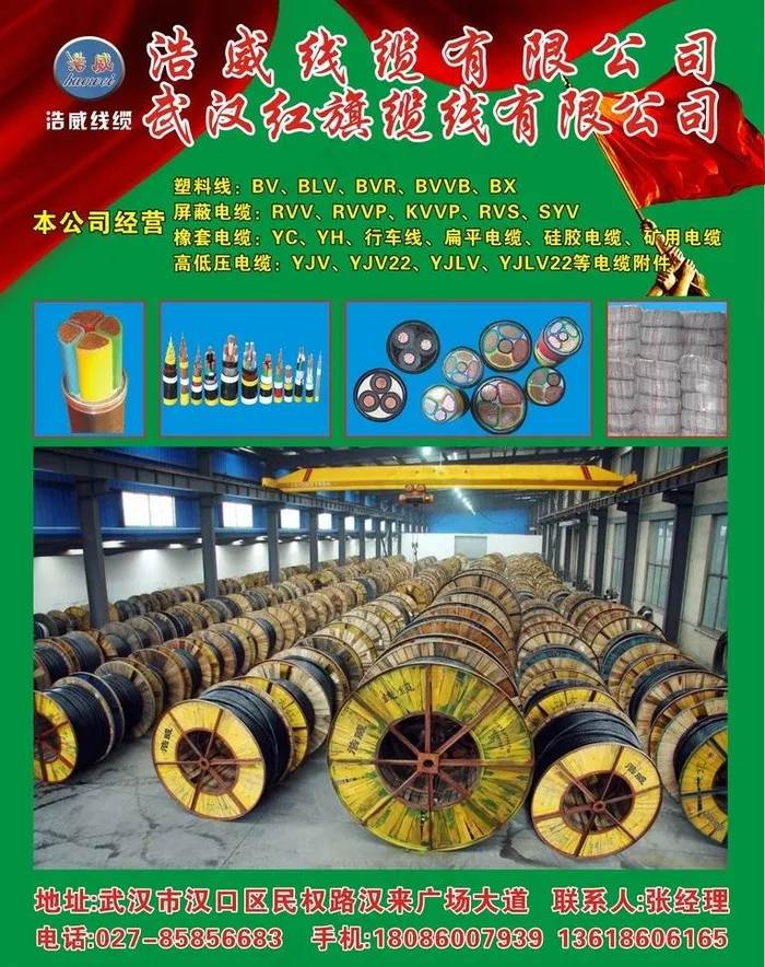 建材杂志图片(216X291)cdr矢量模版下载