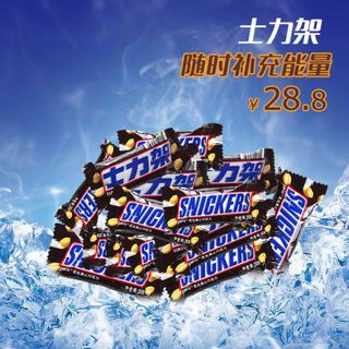 淘宝食品主图促销广告