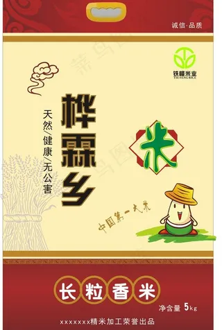 大米包装设计图片