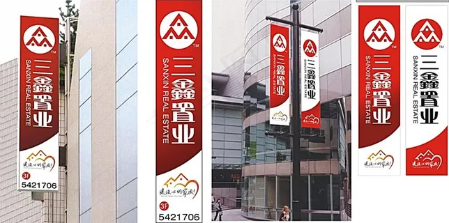 矢量路旗模板素材