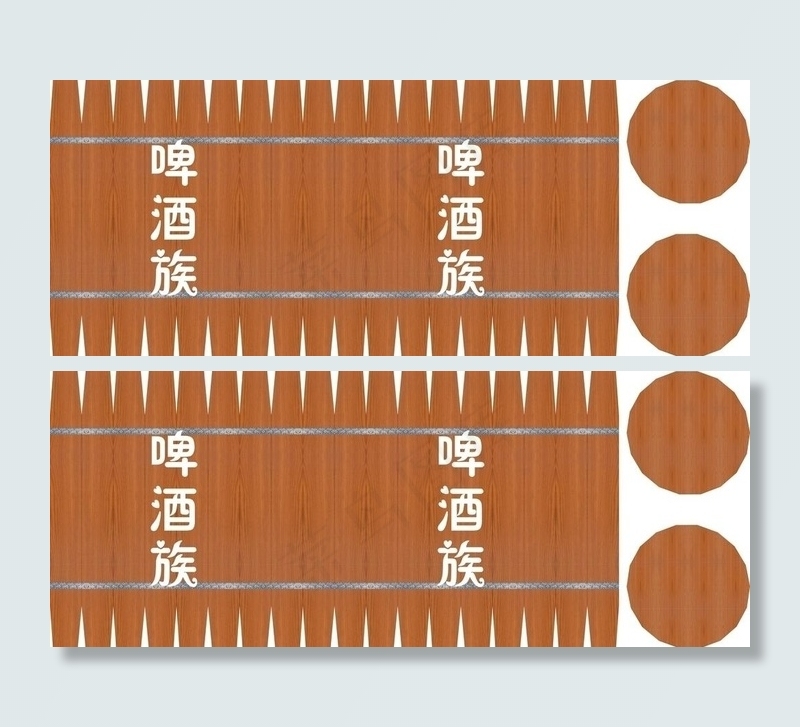 啤酒桶图片cdr矢量模版下载