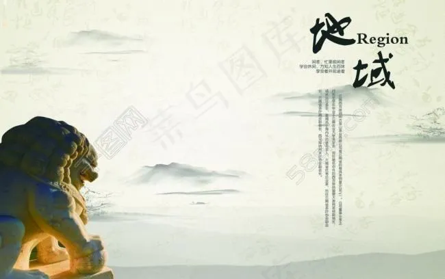 画册封面图片(2756X1890(DPI:200))psd模版下载