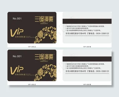 金色花纹VIP会员卡