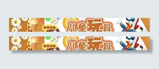 淘宝店铺广告图片