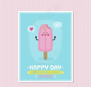 卡通冰淇淋素材