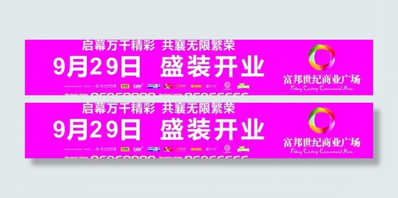 楼房开盘图片