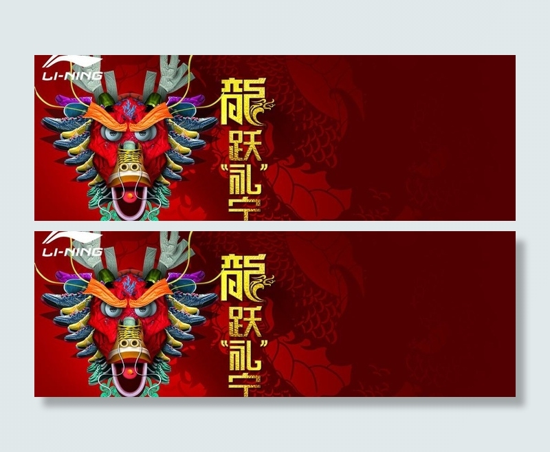 新年吊牌图片