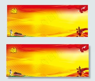 党建主题展板背景psd分层素材