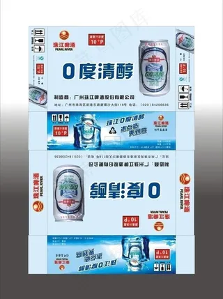 啤酒包装盒图片