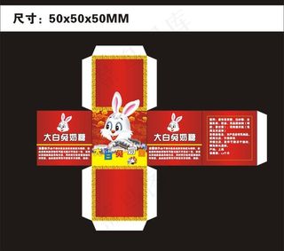 大白兔奶糖包装图片
