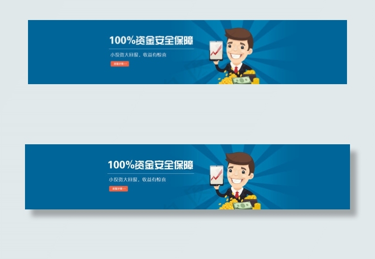 网页banner设计psd模版下载