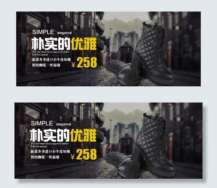 进口小牛皮时尚短靴psd模版下载