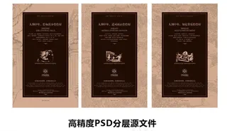 欧式别墅房地产 秀悦豪庭图片