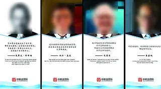 名人名言墙图片