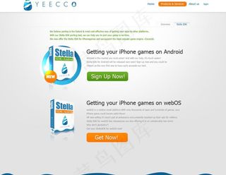 企业首页页面图片