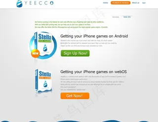 企业首页页面图片