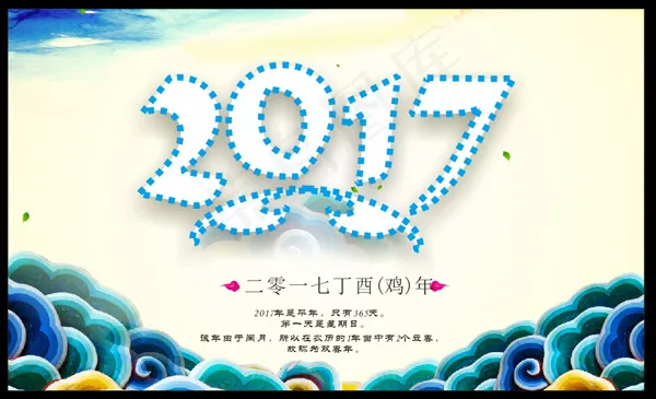 2017鸡年新年矢量设计元素eps,ai矢量模版下载