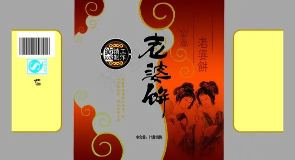 糕点包装图片 糕点包装图片