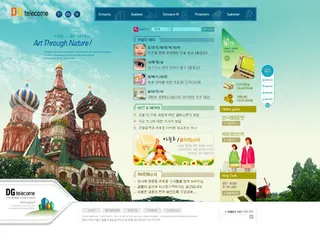 休闲旅游行业网页设计