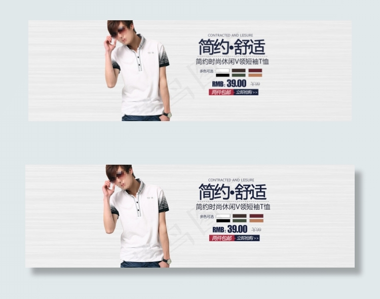 夏季男士V领休闲短袖T恤