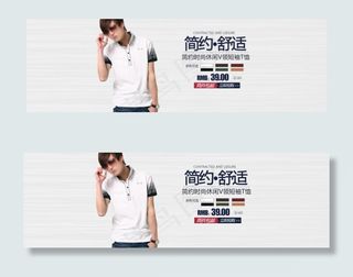 夏季男士V领休闲短袖T恤