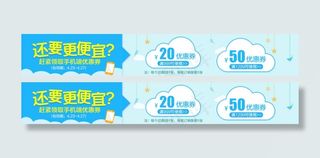 淘宝天猫优惠券