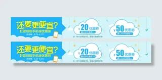 淘宝天猫优惠券