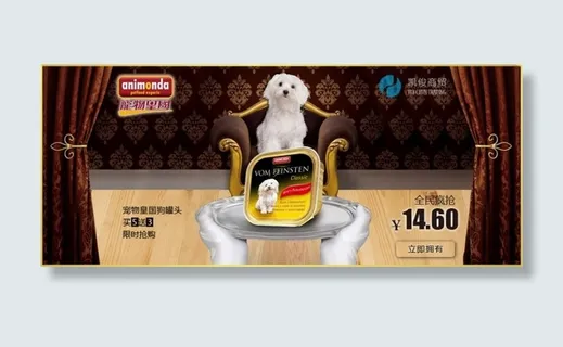 宠物狗粮促销海报