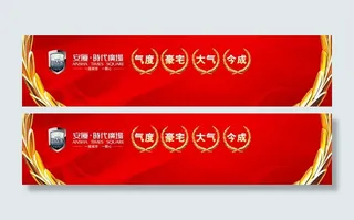 地产玻璃幕墙设计图片