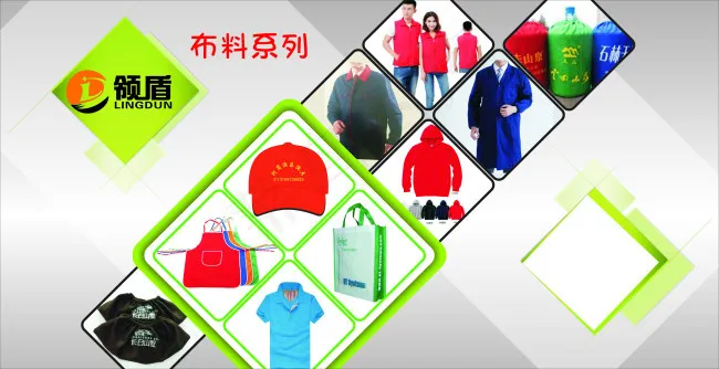 领盾网页素材cdr矢量模版下载