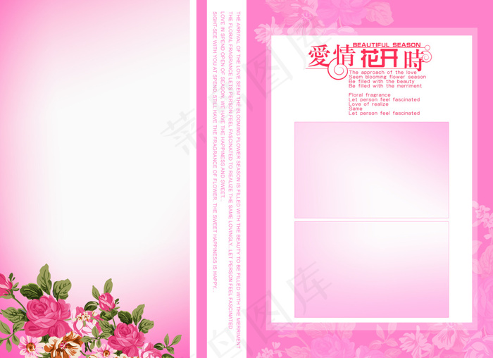 2016最新婚纱照背景唯美粉红色婚纱背景(6200X4500(DPI:254))psd模版下载