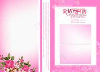 2016最新婚纱照背景唯美粉红色婚纱背景