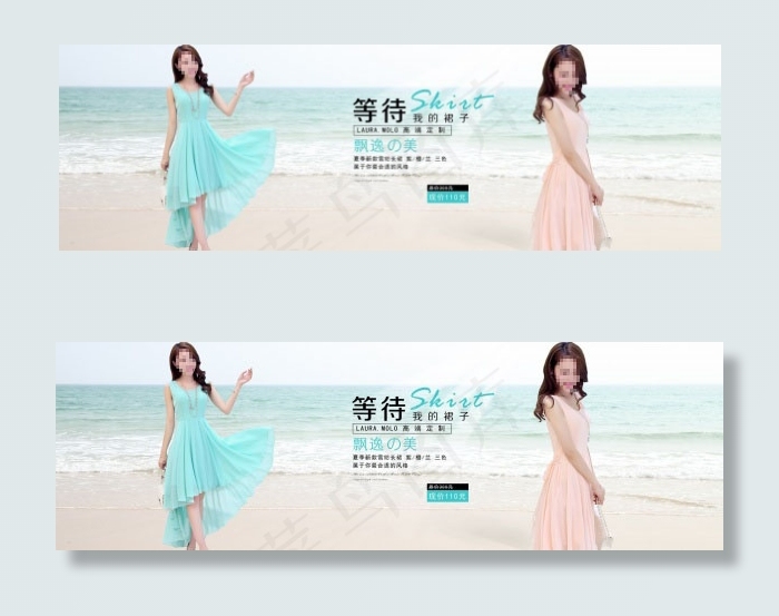 夏日连衣裙广告海报模板