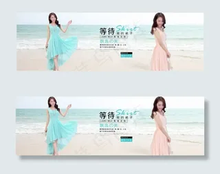 夏日连衣裙广告海报模板