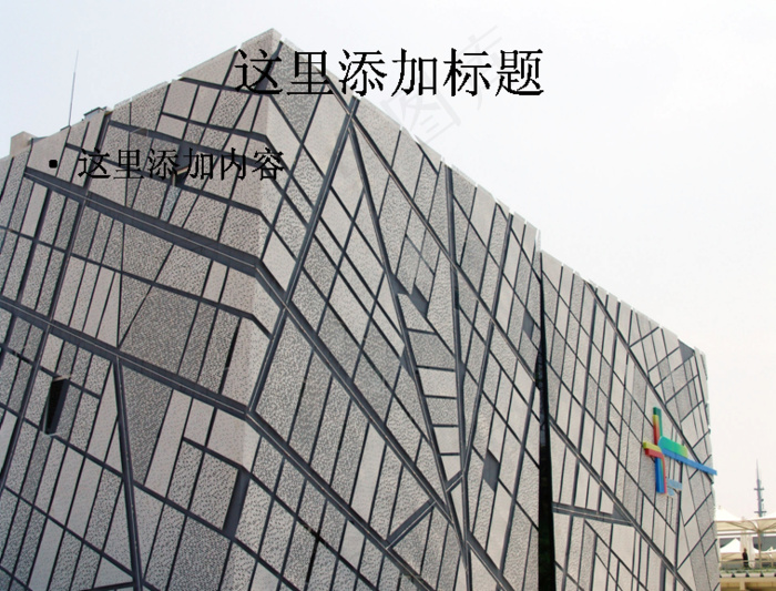 上海世博会