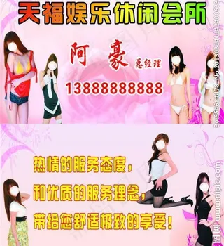 娱乐会所名片图片