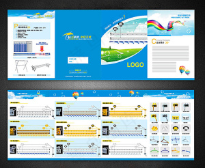 晾衣架折页模板