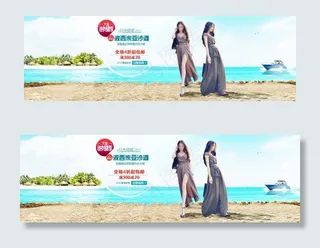 春夏连衣裙淘宝女装海报