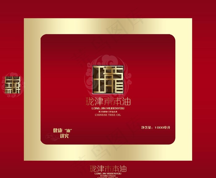 特产包装图片psd模版下载