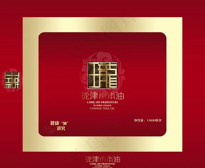 特产包装图片psd模版下载