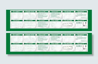 华西十牌一图图片