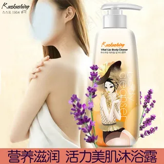 活力沐浴露600主图直通车图钻展