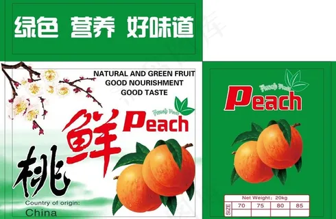 鲜桃包装图片