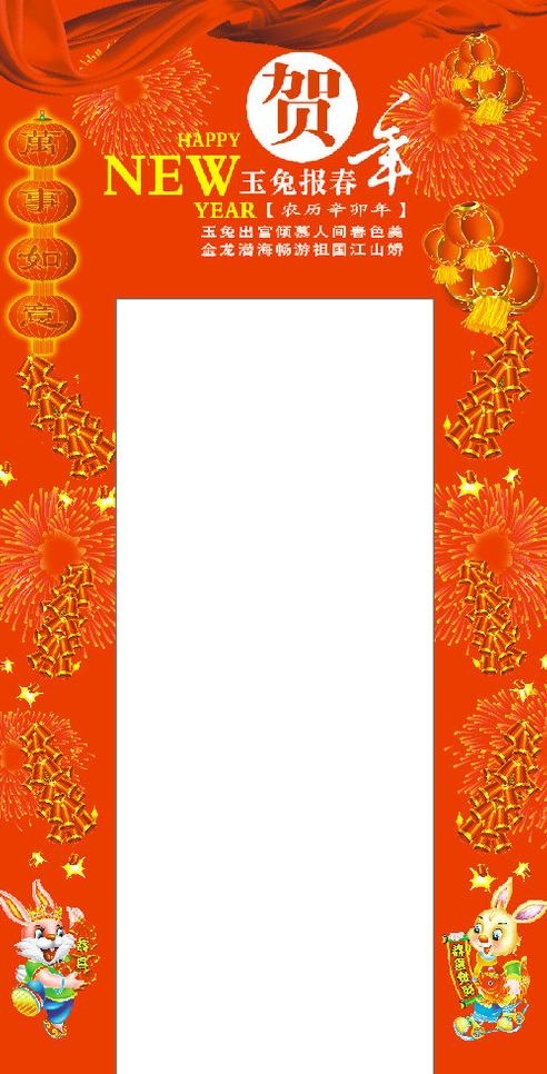 迎春门柱图片