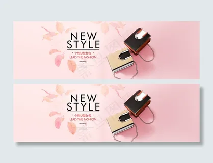1920个性女包淘宝海报淘宝电商banner