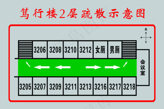 楼层疏散示意图psd模版下载