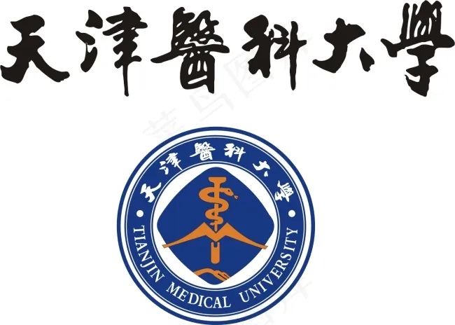 天津医科大学校徽cdr矢量模版下载