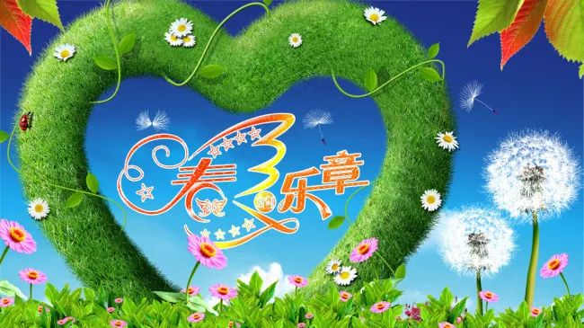 春季生机盎然花朵绿草免费素材(4754X2677(DPI:300))psd模版下载